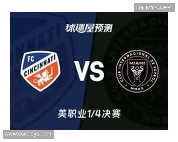 亚特兰大对阵辛辛那提比赛分析及比分预测展望
